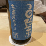 銀座 しのはら - 