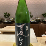 銀座 しのはら - 