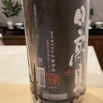 銀座 しのはら - 