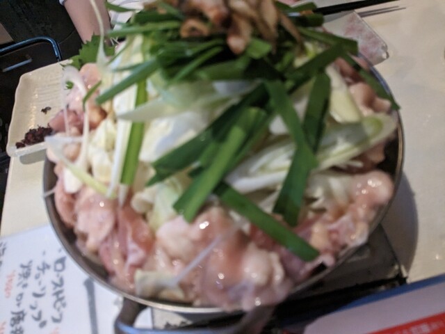 Mottsun? Nakano Honten