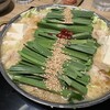 もつ鍋 一藤 天神西通り店