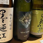 倭からん我零時 - ドリンク写真:日本酒
