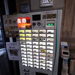 自家製麺 ら～めん かり屋 - 