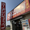 ラーメンショップ