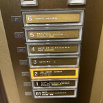 メゾン タテル ヨシノ - 