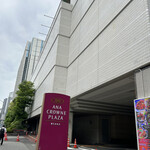 メゾン タテル ヨシノ - 