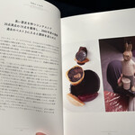 メゾン タテル ヨシノ - 