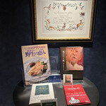 メゾン タテル ヨシノ - フランスでジビエの最優秀賞受賞　賞状の絵柄はエルメスのスカーフのデザイナーのようです。