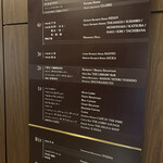 メゾン タテル ヨシノ - 