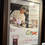 メゾン タテル ヨシノ - 