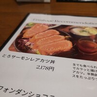 Seafood bar Ermitage 代々木店 - 