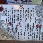 トラストアーチャー テンシン - 