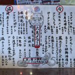 トラストアーチャー テンシン - 