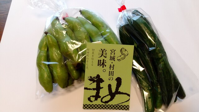 道の駅 村田 - 大河原（道の駅）の写真