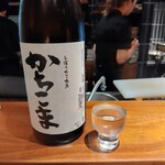 Izakaya Kudan - 