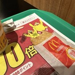 マクドナルド - 