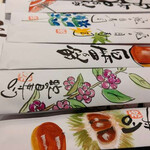 Janome Sushi - お店掲載の写真より♪ 手描きの箸袋 (((o(*ﾟ▽ﾟ*)o)))♡