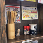 Nagao Chuuka Soba - 