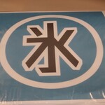 鶏白湯ラーメン専門店 HEITAIYA - 