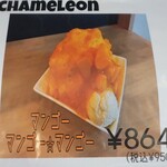 鶏白湯ラーメン専門店 HEITAIYA - 