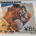 鶏白湯ラーメン専門店 HEITAIYA - 