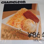 鶏白湯ラーメン専門店 HEITAIYA - 