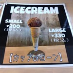 鶏白湯ラーメン専門店 HEITAIYA - 