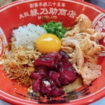 Ennosuke Shouten - 【スパイシー汁なしHOT麺　1000円　〆ダイブ飯付き】混ぜそばには珍しい『しば漬け』がアクセントに