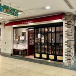 カフェ　アマティ - 