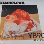 鶏白湯ラーメン専門店 HEITAIYA - 