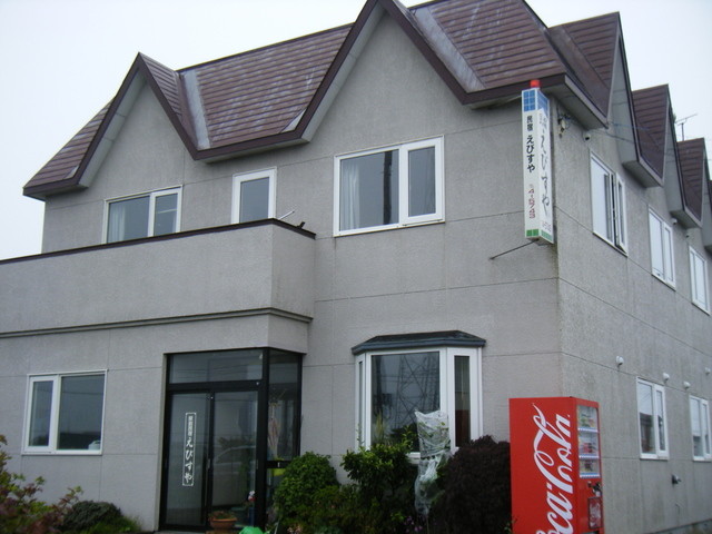 口コミ一覧 : えびすやの写真