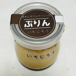 鮨 一二郎 - アップで♪