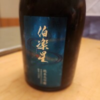 ままごとや - 