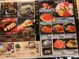 h Sashimi Izakaya Nakazen - 