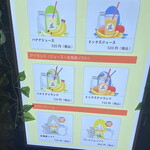 mickeyメニュー表 メニュー写真 : MICKY （ミッキー） - 地下鉄赤塚/ケーキ | 食べログ