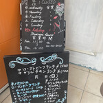 エデラメール - 