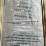 エデラメール - 