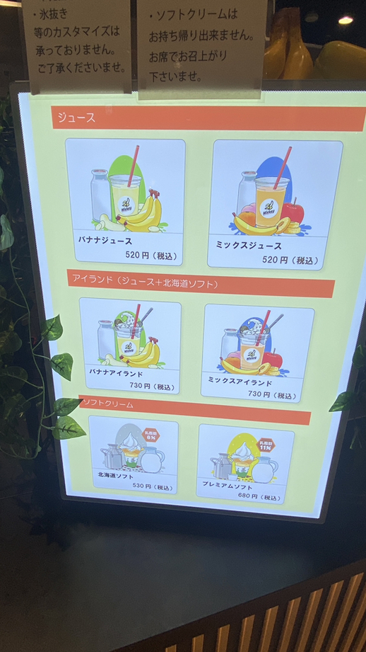mickeyメニュー表 予約必須】シェフ・ミッキーのメニュー全種まとめ！朝食・ランチ