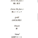 Furuyu Onsen ONCRI - 