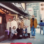 はり重 グリル - 960303集合写真