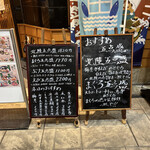 Morimori Zushi - 