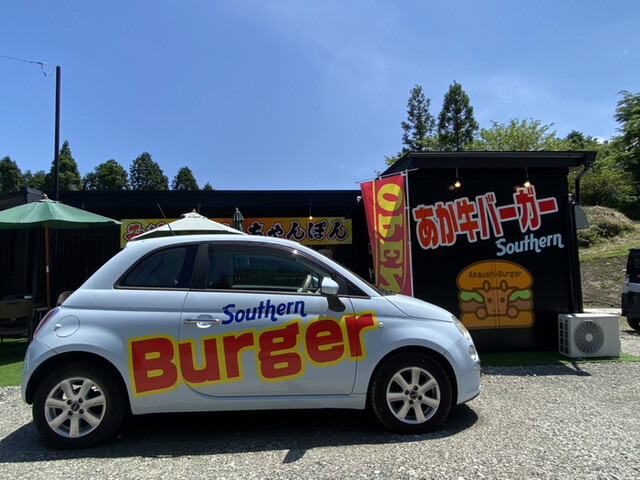 あか牛バーガー Southern （サザン） - 内牧/ハンバーガー | 食べログ