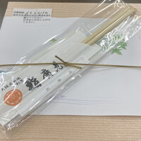 鮨　廣見 - 