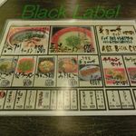 長浜ラーメン博多屋 - 