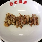 手打 焔 - 青山の塩　2013年8月