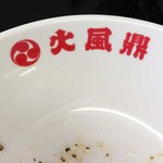 手打 焔 - 青山の塩　2013年8月