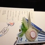 梅の花 新百合丘店