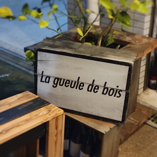 La gueule de bois - 