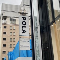 おたる政寿司 銀座 - 