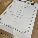 リストランテ メロ - 